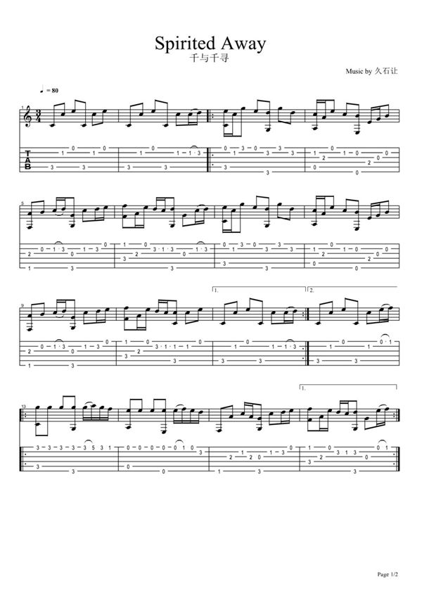《千与千寻 - sprites away》指弹吉他谱
