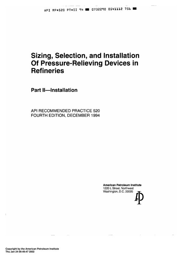 API-520-安全阀