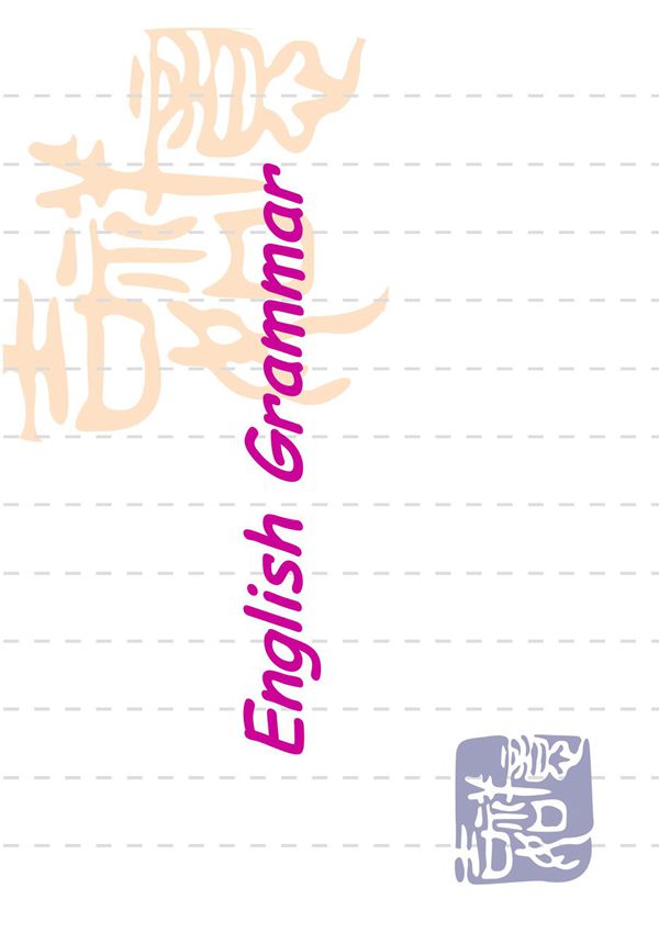 (所有分类)首字母缩略词