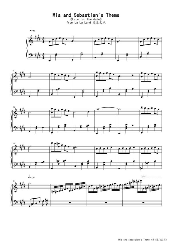 爱乐之城 la la land 插曲 钢琴谱五线谱