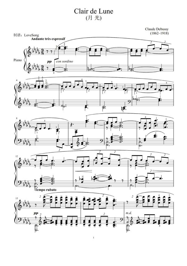 德彪西 月光曲钢琴谱带指法原版钢琴谱钢琴简谱 数字谱 钢琴双手简谱