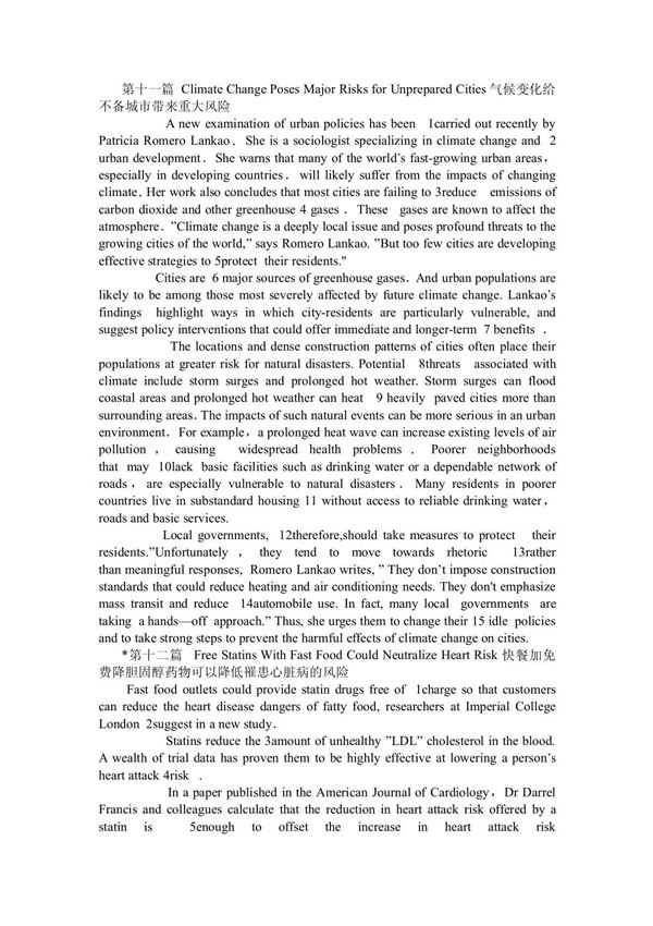 职称英语完型填空复习资料