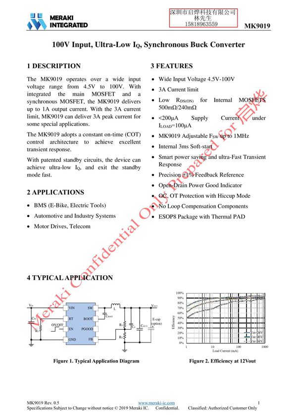 MK9019 110V,3A,1MHz同步降压DCDC