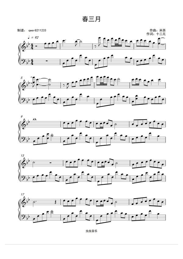 春三月钢琴谱钢琴简谱 数字谱 钢琴双手简谱