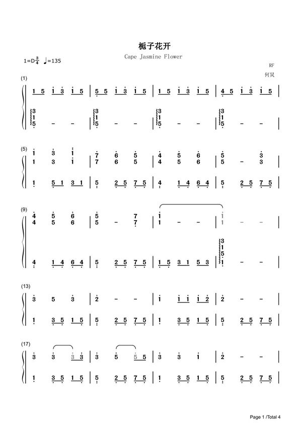 栀子花开简谱钢琴谱 简谱双手数字完整版原版