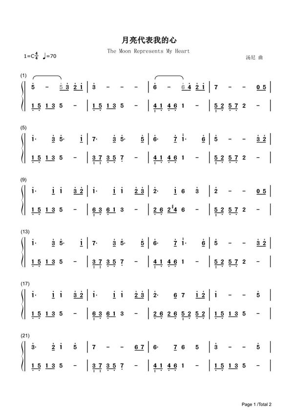 月亮代表我的心简谱钢琴谱 简谱双手数字完整版原版