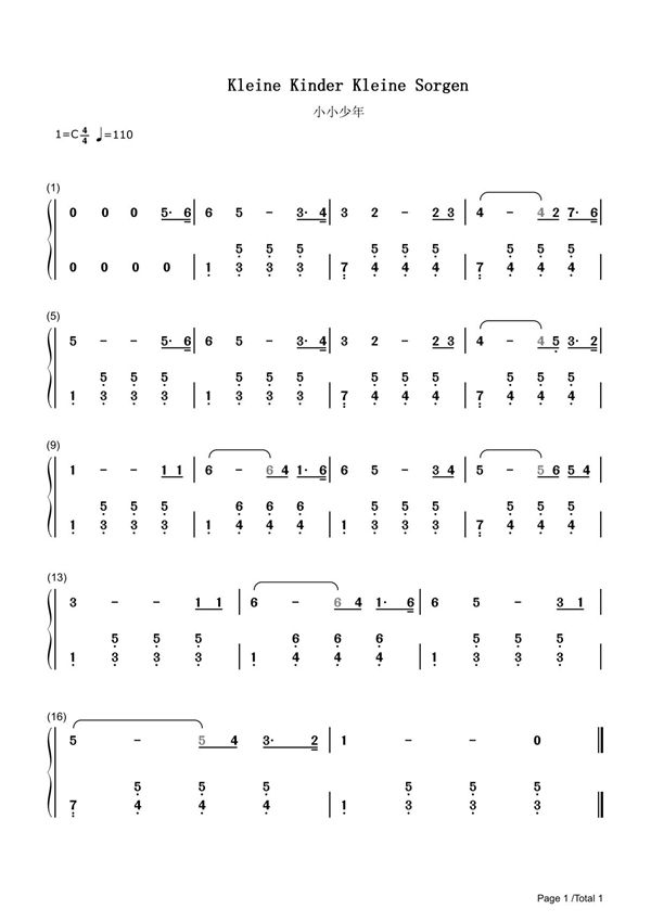 小小少年简谱钢琴谱 简谱双手数字完整版原版