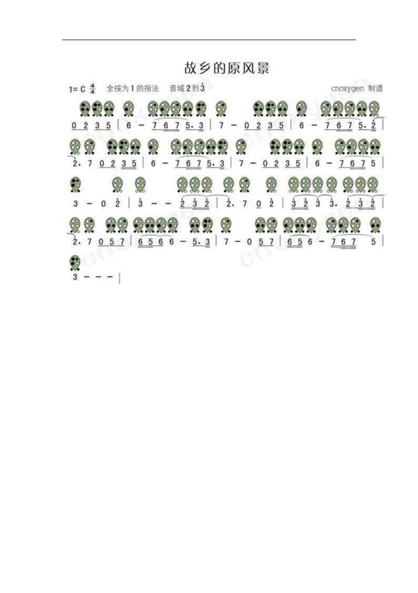 六孔陶笛 故乡的原风景 女儿情 欢乐颂 曲谱