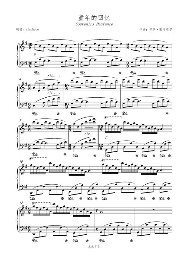 童年的回忆(高清原版)-理查德·克莱德曼(Souvenirs Denfance)爱的纪念钢琴谱钢琴简谱 数字谱 钢琴双手简谱