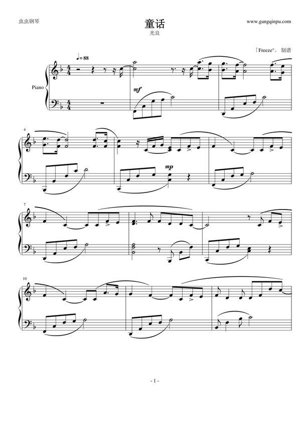 童话(简易版)钢琴谱钢琴简谱 数字谱 钢琴双手简谱