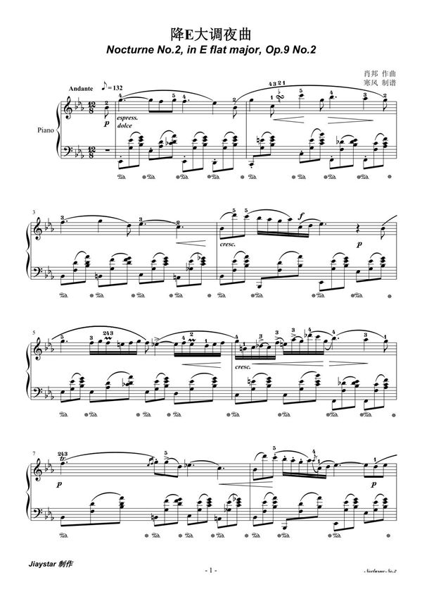 肖邦夜曲2-降E大调夜曲(Op.9-2)钢琴谱钢琴简谱 数字谱 钢琴双手简谱
