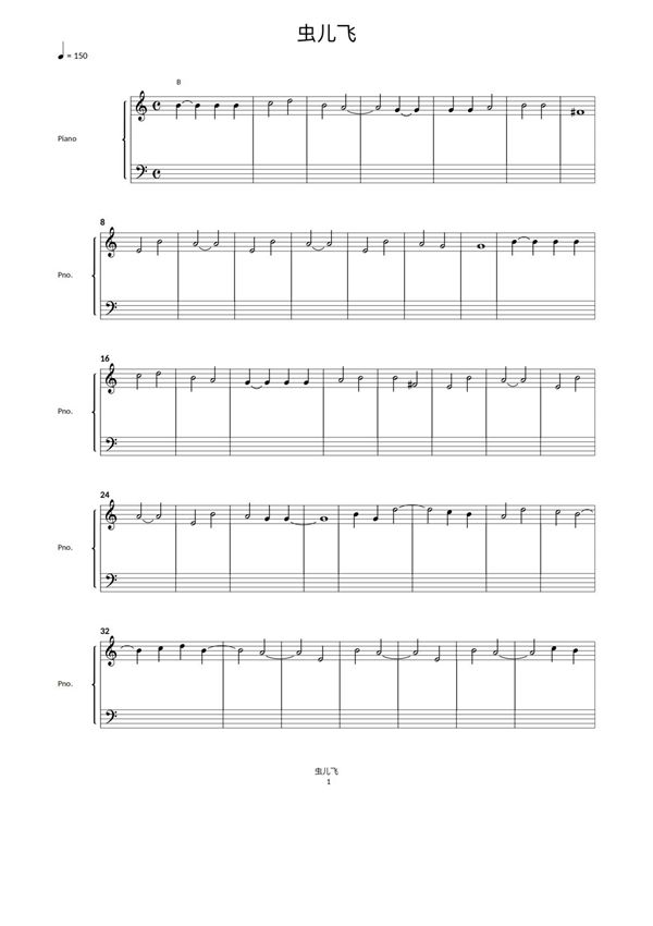 虫儿飞 G大调 适合初学者钢琴谱钢琴简谱 数字谱 钢琴双手简谱