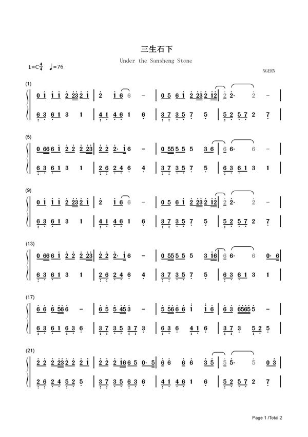 钢琴谱 三生石下-C调简单版 双手简谱 共2张(全)