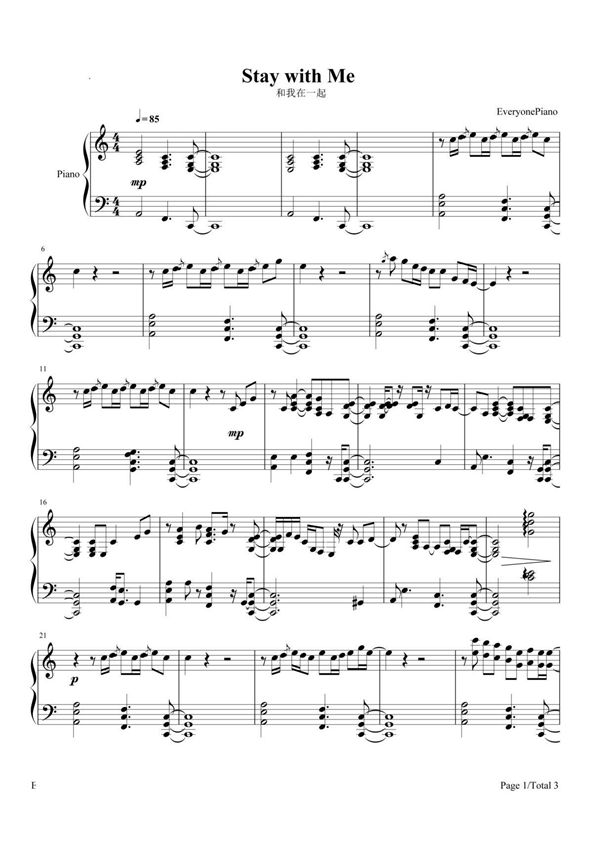 钢琴谱 Stay with Me完全版-Sam Smith 五线谱 共3张(全)