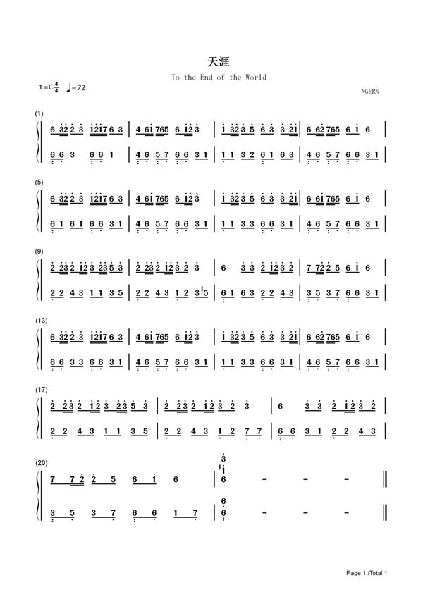 钢琴谱 天涯-C调简单版 双手简谱_共1张(全)