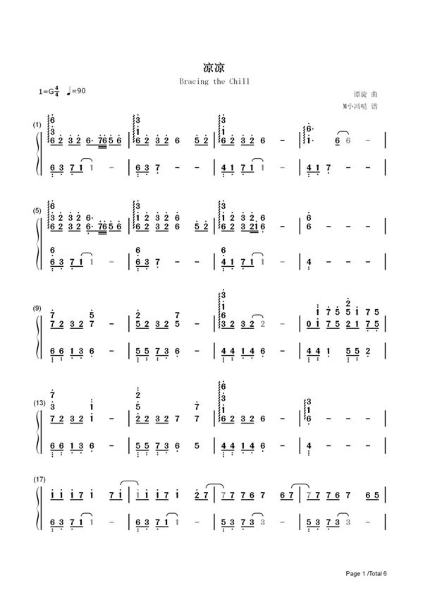 钢琴谱 凉凉-完美版 双手简谱 共6张(全)