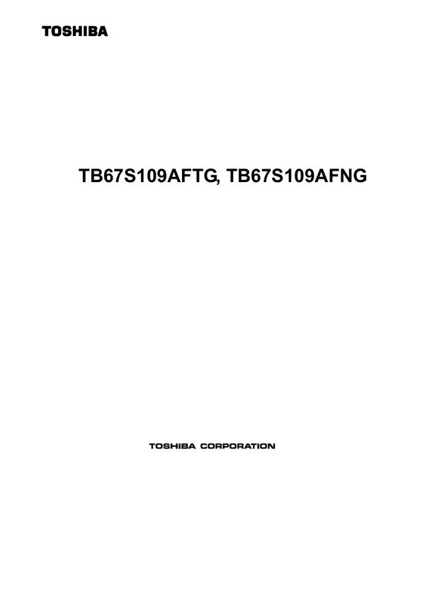 TB67S109AFTG芯片中文说明书