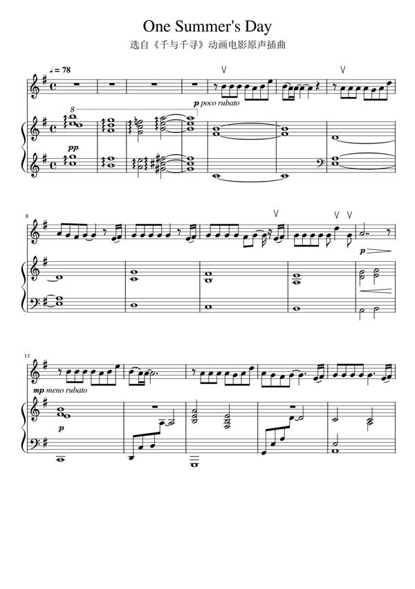 《One Summer's Day》-选自《千与千寻》动画电影原声插曲-久石让钢琴曲谱双手数字简谱