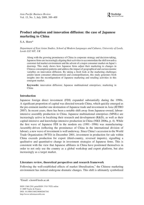 Asia Pacific Business Review09