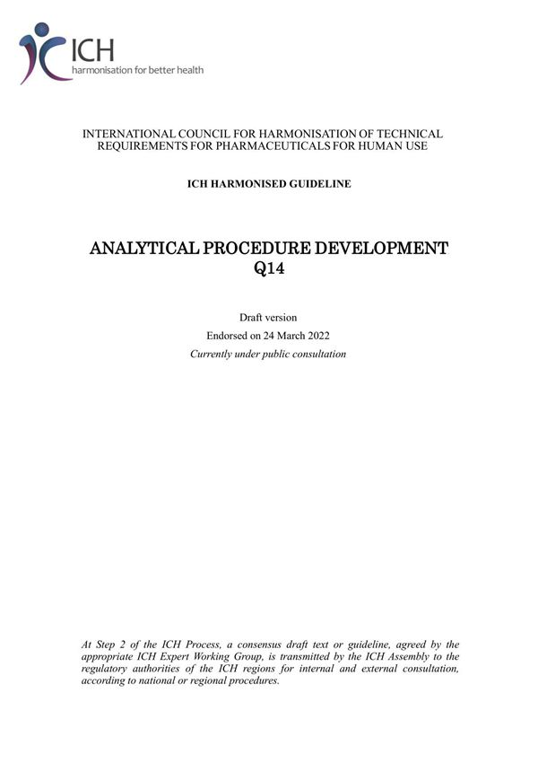 (英文) ICH Q14 分析方法开发(草案)