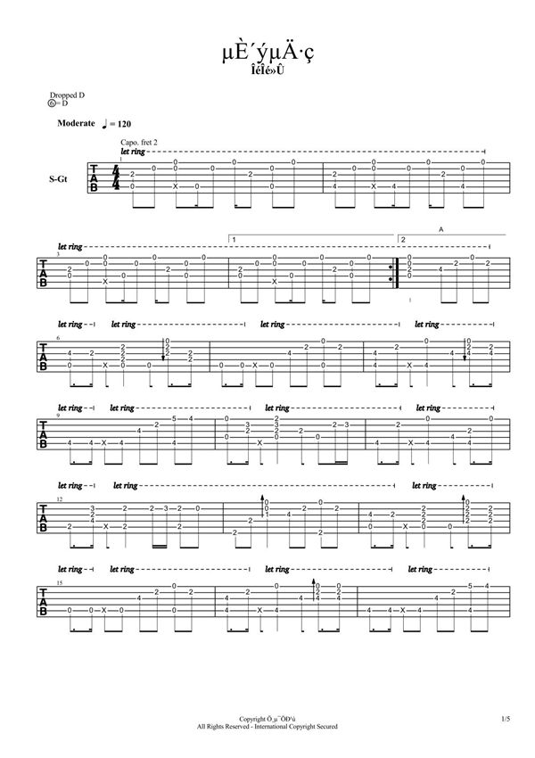 伍伍慧等待的风指弹吉他谱最准确版本