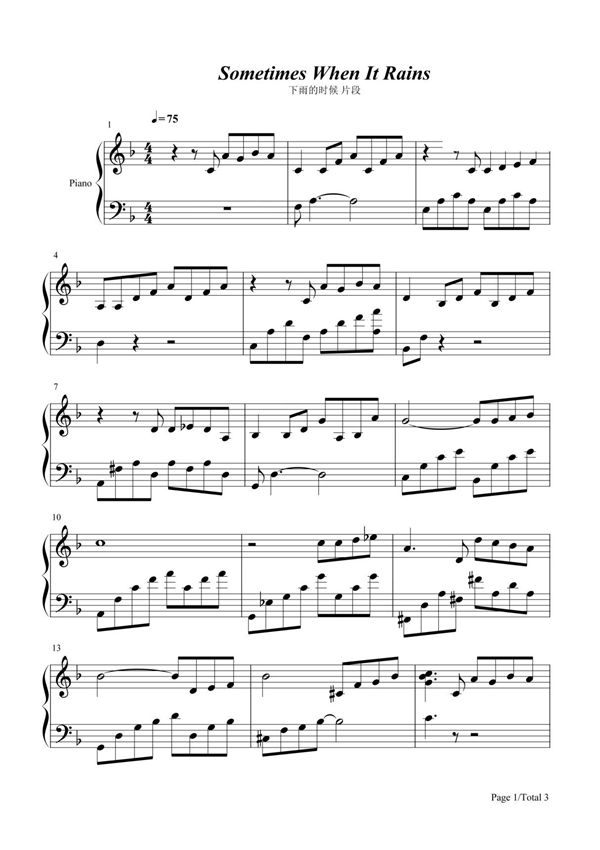 钢琴谱 Sometimes When It Rains-下雨的时候-片段-唯美背景音乐 五线谱 共3张(全)
