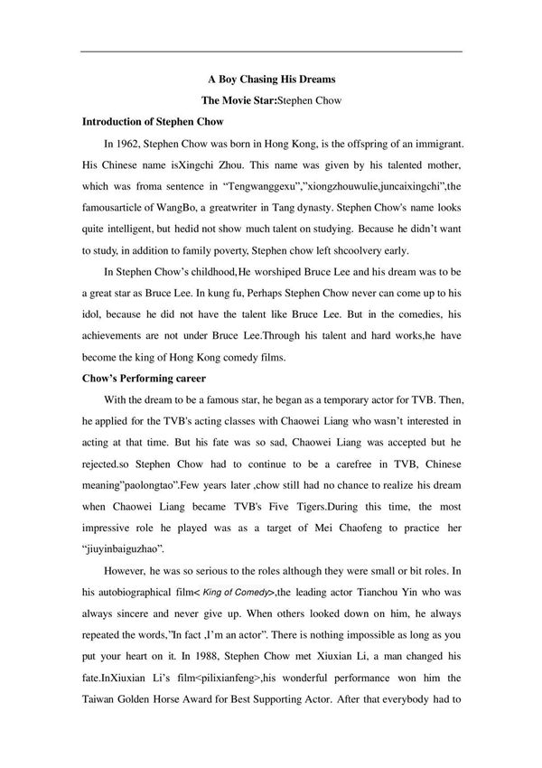 周星驰(Stephen Chow)的英文介绍