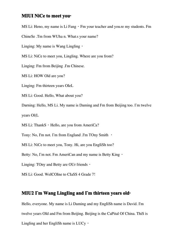 外研版七年级上册英语课文电子版(全册)