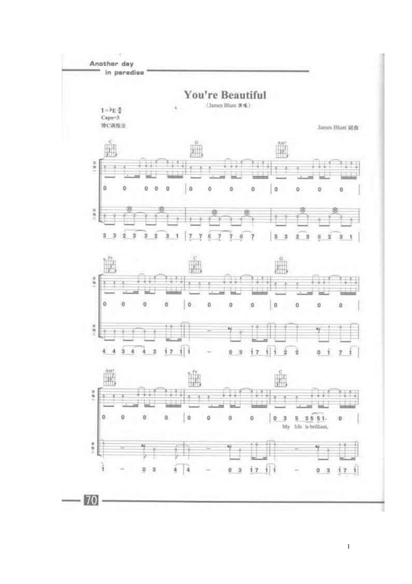 youarebeautiful最完整吉他谱