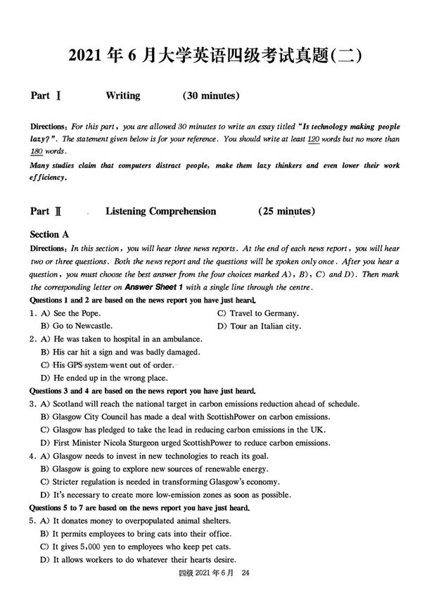 2021年6月大学英语CET四级真题和答案解析第二套
