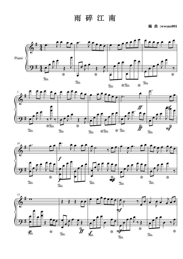 雨碎江南钢琴谱钢琴简谱 数字谱 钢琴双手简谱