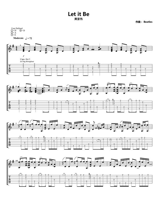 黄家伟《let it be》指弹吉他谱