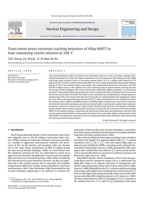 nuclear engineering and design