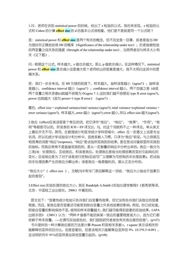 有关Effect size