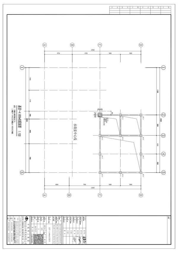 11 基顶4.800m柱配筋图