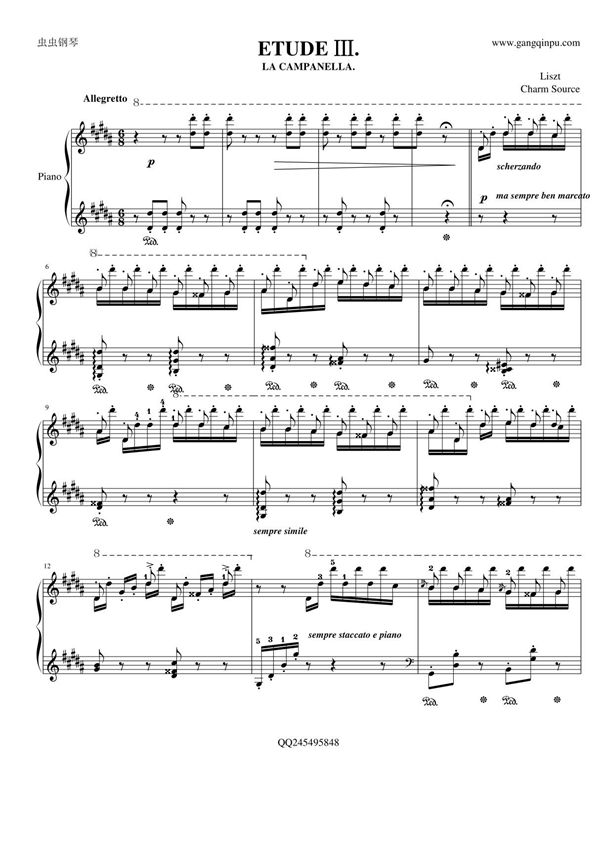 《李斯特 钟 钢琴谱.》