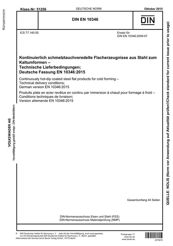 DIN EN 10346-2015连续热镀锌 锌铁合金镀层钢板及钢带 (高清版)