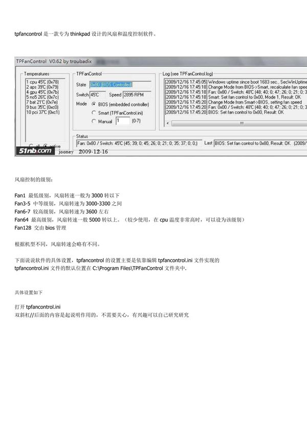 TPFanControl怎么设置