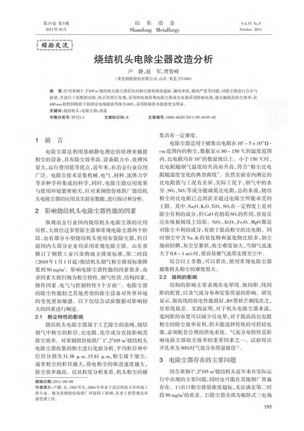 中国城镇水网www.chinacitywater.org