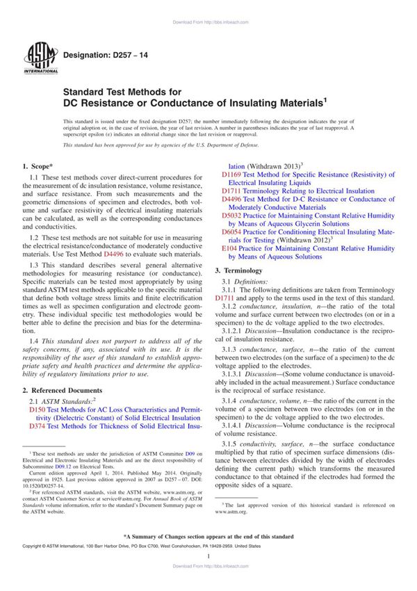 ASTM D257-14 绝缘材料直流电阻或电导标准试验方法