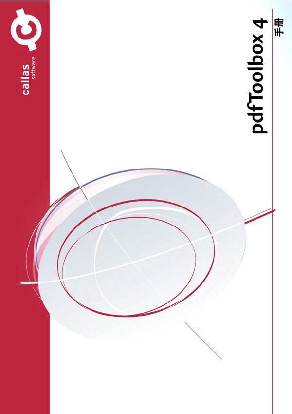 下载 - pdfToolbox 4