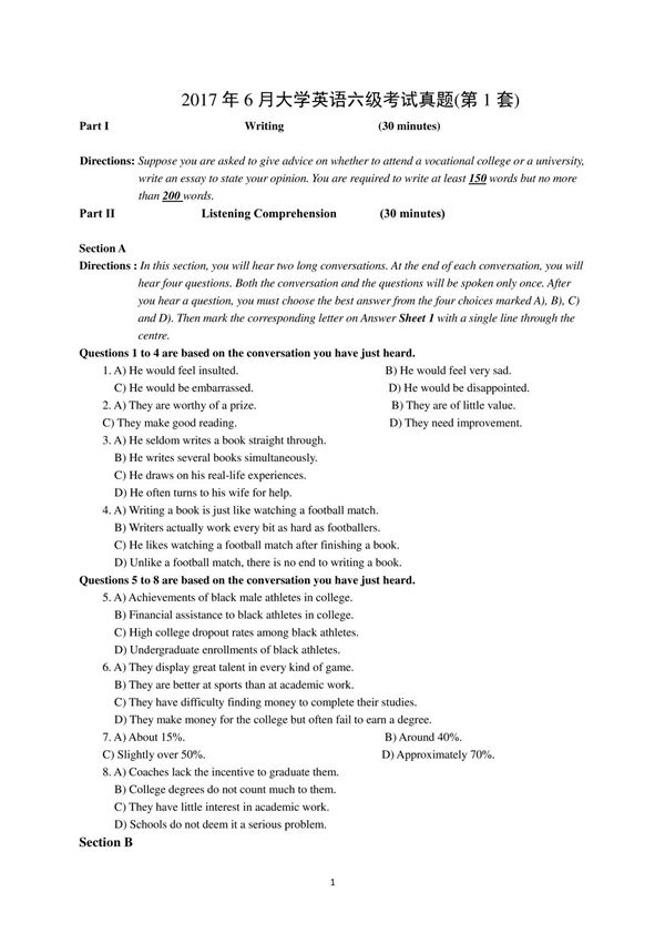 2017年6月大学英语六级真题