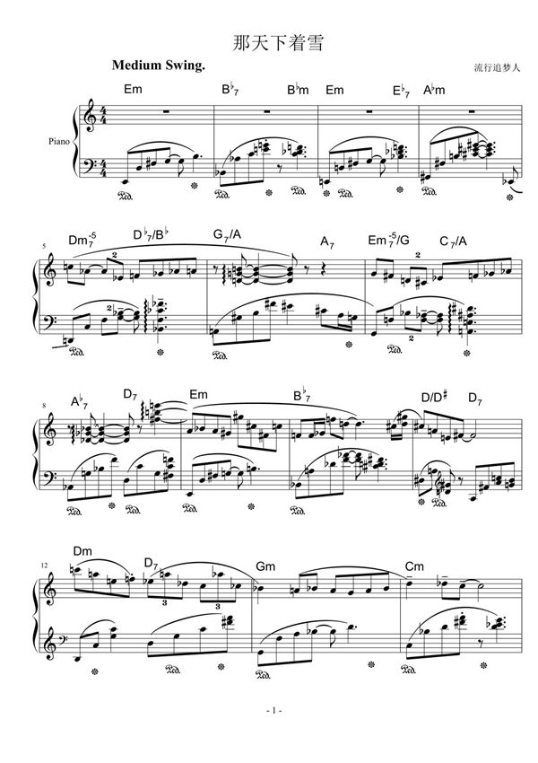 -钢琴曲谱双手数字简谱