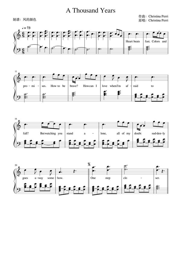 《A Thousand Years》暮光之城主题曲钢琴曲谱双手数字简谱