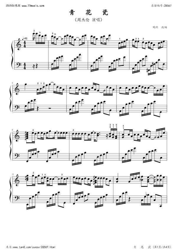 青花瓷(C调完整版带指法)钢琴谱简谱数字谱双手简谱