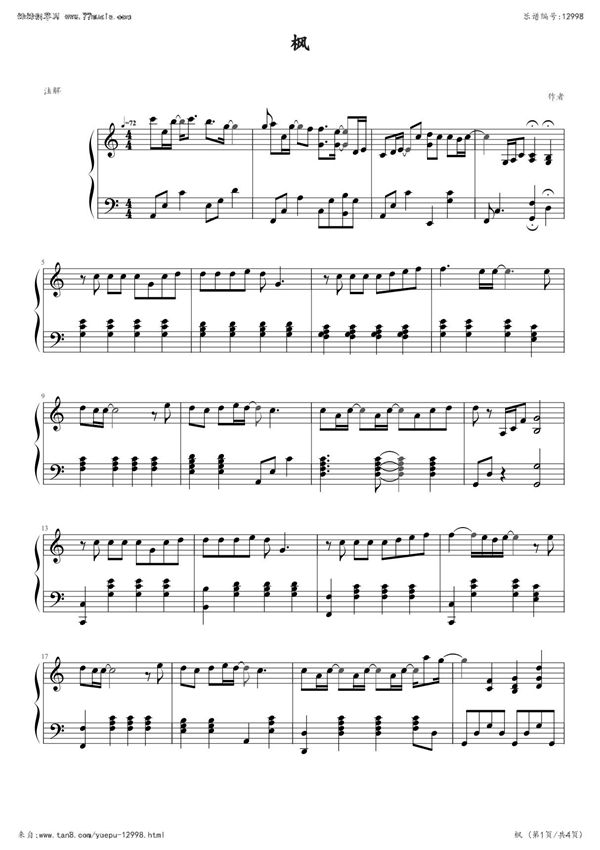 枫(选自2005年专辑《十一月的肖邦》)钢琴谱钢琴简谱 数字谱 钢琴双手简谱