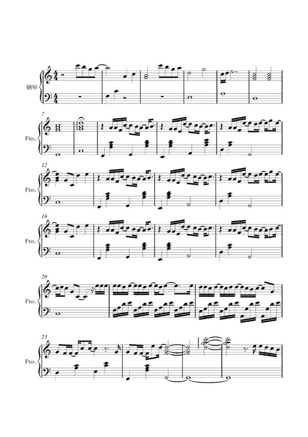 哑巴-薛之谦C大调钢琴谱钢琴谱钢琴简谱 数字谱 钢琴双手简谱