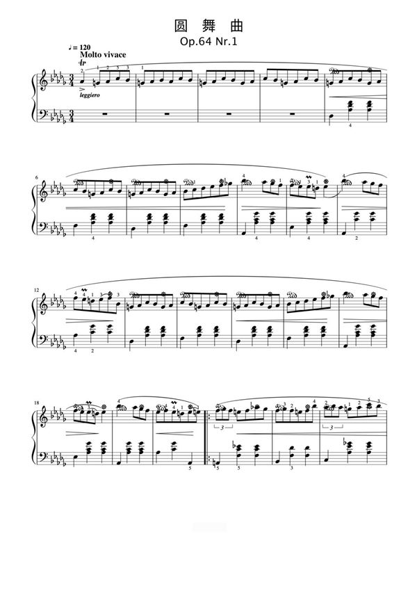 圆舞曲 Op.64 No.1《肖邦圆舞曲集》钢琴谱钢琴简谱 数字谱 钢琴双手简谱