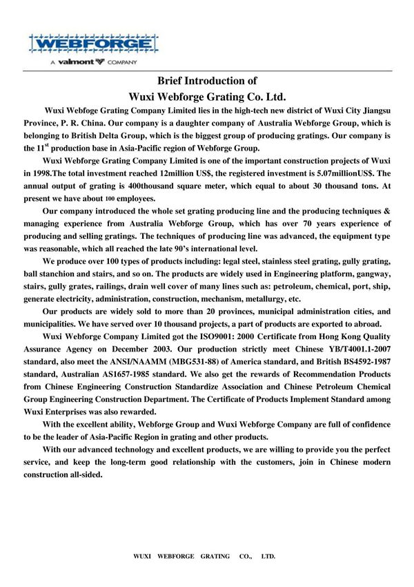 Brief Introduction(英文简介)