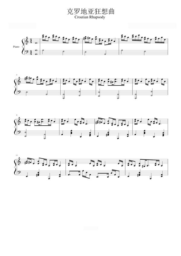 克罗地亚狂想曲(C调版)Maksim Mrvica Croatian Rhapsody钢琴谱钢琴简谱 数字谱 钢琴双手简谱